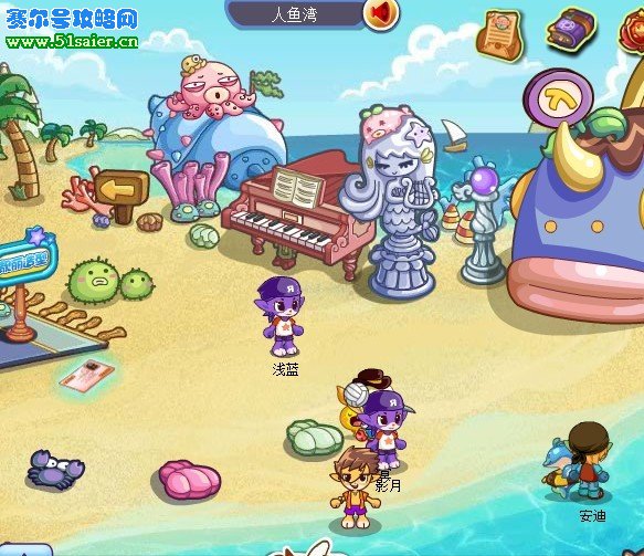 洛克王國人魚灣