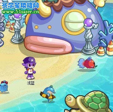 人魚灣