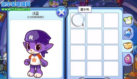 洛克王國劈水珠