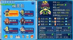 賽爾號快速練100的好方法
