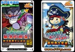 首批勇士認證名單公布，奇想咕嚕團送卡牌