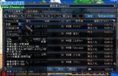 DNF暗夜使者武器屬性（匕首,雙劍,法杖）解密