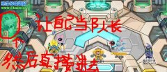 組隊BUG：組隊可以一個人進