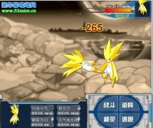 雷伊技能動作又改踹啦