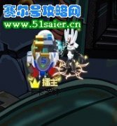 出售43滿級極品精靈賬號