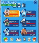 淺藍進來一下