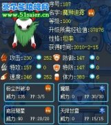 AKXY的周記（四）--“可憐”的精靈