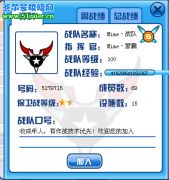 Mime丶第三分隊暑假大收人and誠心代練