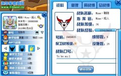 希望此戰(zhàn)隊能成為Mime分隊，招人中！！