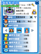 遺忘的自我介紹