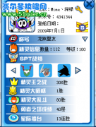 新建M戰(zhàn)隊分隊，正招人中！
