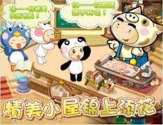 新家具！快來奇想咕嚕團打造你的超級火箭小屋吧