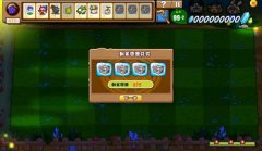 奇想咕嚕團開箱子，神秘禮品送給你