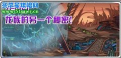 賽爾號7月9日組隊挑戰新BOSS,龍族的另一個秘密,雷伊第四技能訓練