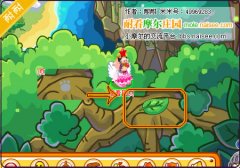 耐看摩爾莊園7月2日攻略,摩爾莊園7.2攻略