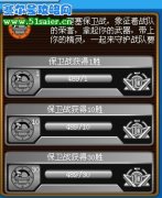淘米！這BUG嚴(yán)重了！！！