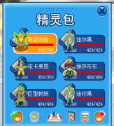 賣號```價錢好說```可以找人擔保