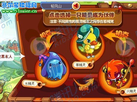洛克王國原始寵物大變樣