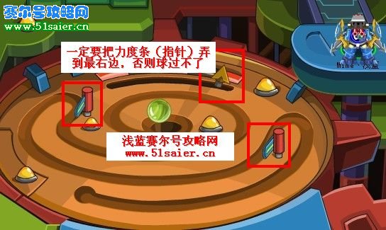 賽爾號遺忘領(lǐng)域攻略 www.06612c.com