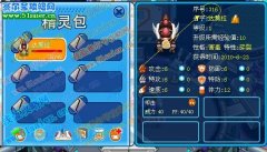 【原創(chuàng)】淺藍(lán)個(gè)體值計(jì)算器傻瓜式圖文教程