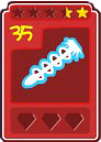 奇客島魔貫炮卡牌