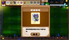 奇想咕嚕團篝火營地內卡戰場8-2關攻略