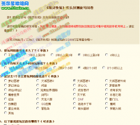 精靈牧場激活碼領取攻略,精靈牧場賬號激活攻略
