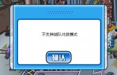 賽爾號對戰機械塔克林的截圖和探討