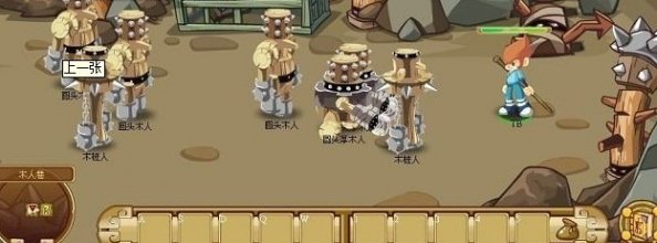木人巷