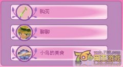 小花仙小鳥的美食任務怎么做,小鳥的美食攻略獲得紅色美人焦花