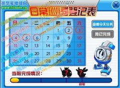 賽爾號7月6日巡邏任務 資料室