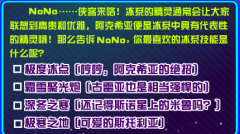 7月9日新精靈凱奴深度剖析