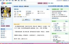 賽爾號問問團隊招人