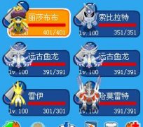 出售本人大號+（六滿剎羅眼+學習力）小號