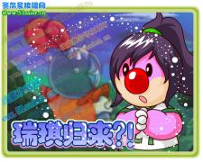 瑞琪歸來,森林騎士新的訓練模式,摩爾莊園7月9日精彩不斷