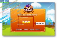 【圖示】定制自己的洛克王國夜間版