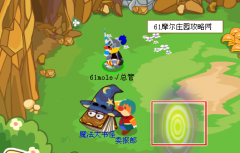 摩爾莊園英雄瑞琪歸來任務(wù)攻略
