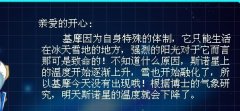 淘米取消了賽爾號總動員？