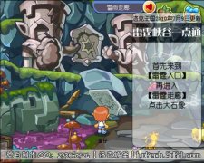 洛克王國7月9日攻略,洛克王國7.9攻略圖文秘籍