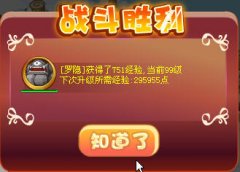 洛克王國羅隱技能圖,洛克王國羅隱滿級圖