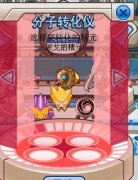 打敗7月9日新BOSS攻略！詳解，不贏找我！！！