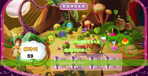 小花仙沙漠的邂逅（2）
