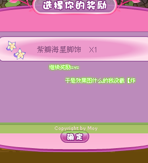 小花仙異色之白