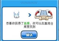 賽爾號(hào)基維奧拉在哪怎么打,賽爾號(hào)備戰(zhàn)動(dòng)員令攻略
