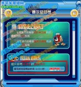 賽爾號(hào)基摩獲得方法和基摩資料介紹