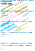 亞夢同學進！淺藍進！大家愛賽爾的都進！一起為亞夢求個公道！