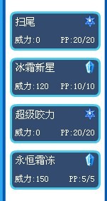 基維奧拉技能