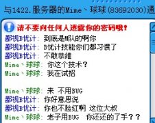 淺藍大大快審核，然大家看看他。