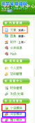 淺藍(lán)小說(shuō)網(wǎng)怎么發(fā)小說(shuō)？