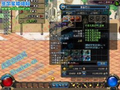 DNF暗夜使者50級(jí)裝備防具屬性,輕甲套裝,皮甲套裝